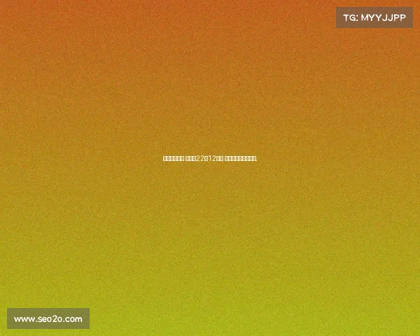 山西大勝福建 劉傳興22分12籃板 古德溫貢獻全面數據. 山西大勝福建 劉傳興22分12籃板 古德溫貢獻全面數據.