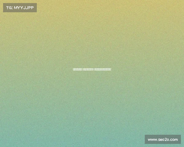 加强后防实力 提升球队竞争力 足球后防线引援策略解析