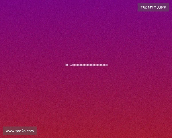 欧冠U23赛事新机遇：年轻球员崭露头角，欧洲足球未来的希望