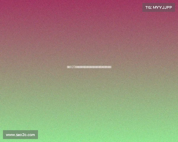 欧冠U23赛事新机遇：年轻球员崭露头角，欧洲足球未来的希望